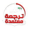 لوجو الزيني فاتح